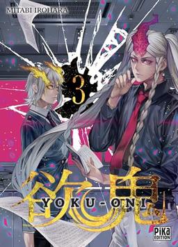 Yoku-Oni. Vol. 3