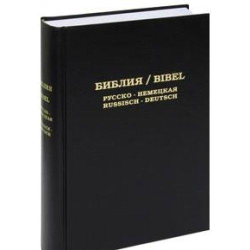 Die Bibel: Russisch-Deutsch