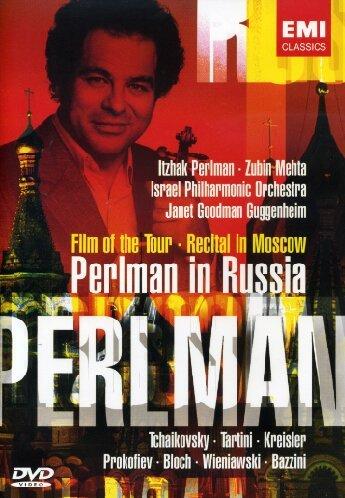 Itzhak Perlman - Perlman in Russia: Film of the Tour / Recital in Moscow [2 DVDs]