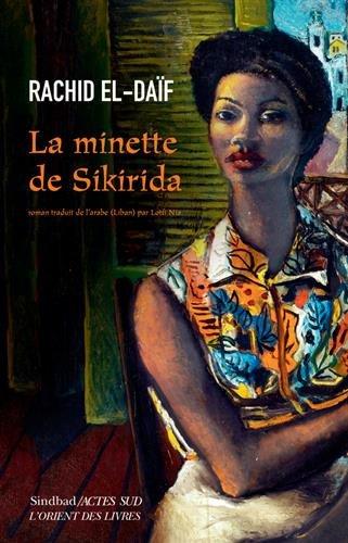 La minette de Sikirida