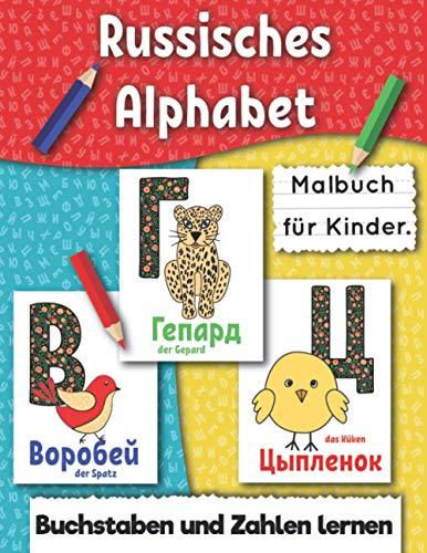 Russisches Alphabet. Malbuch für Kinder: Buchstaben und Zahlen lernen ab 3 jahre. Malen und Lernen Tiere.