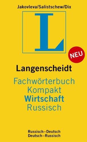 Langenscheidt Fachwörterbuch Kompakt Wirtschaft Russisch: Russisch-Deutsch/Deutsch-Russisch: Russisch - Deutsch / Deutsch - Russisch. Insgesamt rund ... (Langenscheidt Fachwörterbücher Kompakt)