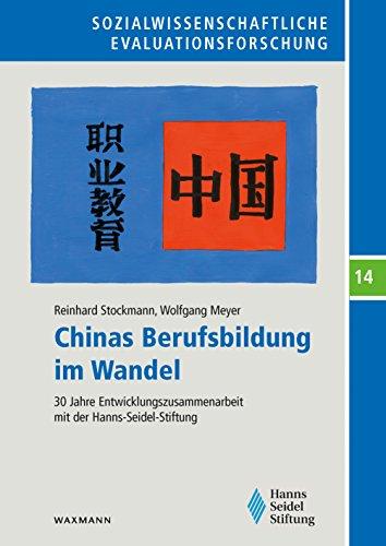 Chinas Berufsbildung im Wandel: 30 Jahre Entwicklungszusammenarbeit mit der Hanns-Seidel- Stiftung (Sozialwissenschaftliche Evaluationsforschung)