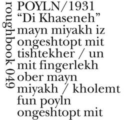 Polen/1931 (roughbooks)