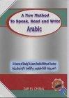 A New Method to Speak, Read and Write Arabic (bk+cass)