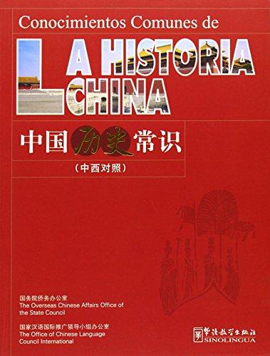 La Historia China