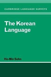 The Korean Language (Cambridge Language Surveys)