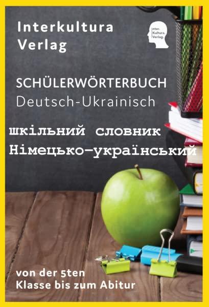 Interkultura Schülerwörterbuch Deutsch-Ukrainisch: Wörterbuch für Schulen von der 5ten Klasse bis zum Abitur (Schülerwörterbuch in acht Sprachen: von der 5ten Klasse bis zum Abitur)