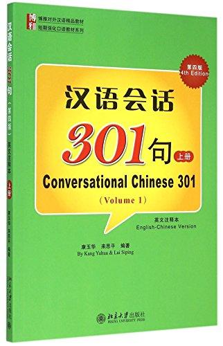 Conversational Chinese 301 (A)