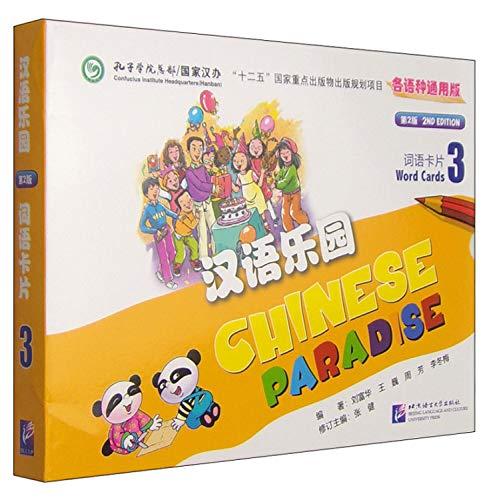 Chinese Paradise vol.3 - Word Cards