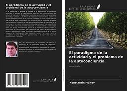 El paradigma de la actividad y el problema de la autoconciencia: Monografía