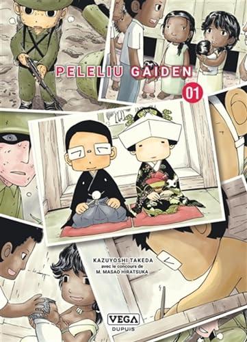 Peleliu gaiden. Vol. 1