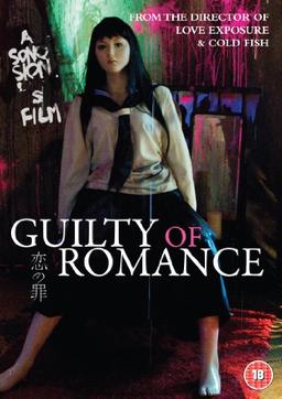 Guilty of Romance [UK Import]