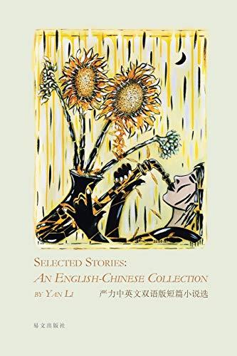 Selected Stories: An English-Chinese Collection