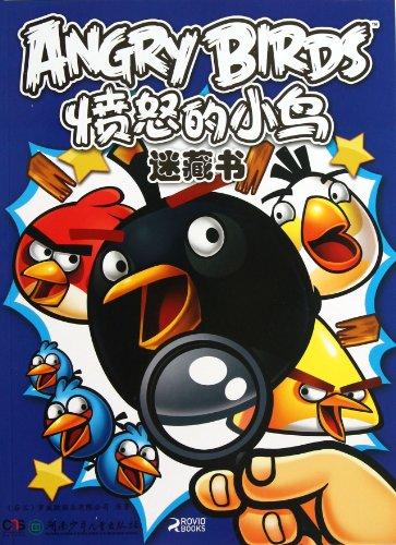 Treasures Finding Book-Angry Birds (Chinese Edition)