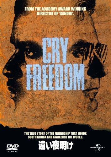 Cry Freedom