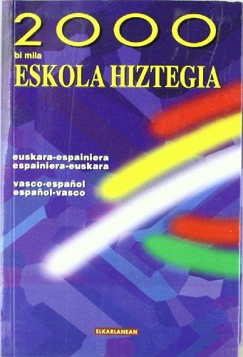 Eskola hiztegia (Hiztegiak)