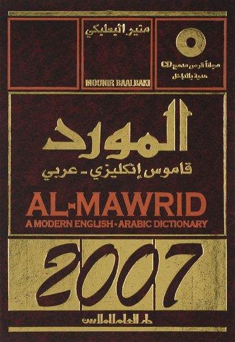 Al-Mawrid: A Modern English-Arabic Dictionary 2006 (Al-Mawrid modern English Arabic: a modern english-arabic dictionary)