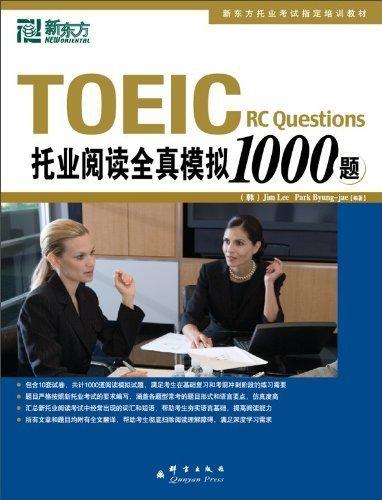 TOEIC RC Questions-MP3 INSIDE (Chinese Edition)