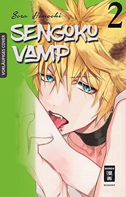 Sengoku Vamp 02