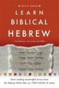 Learn Biblical Hebrew