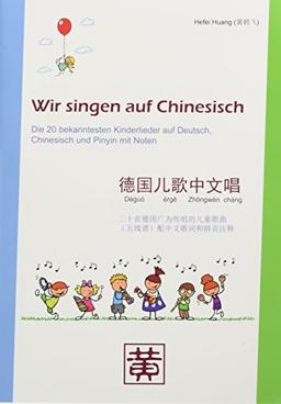 Wir singen auf Chinesisch: Die 20 bekanntesten Kinderlieder auf Deutsch, Chinesisch und Pinyin mit Noten