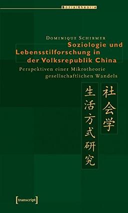 Soziologie und Lebensstilforschung in der Volksrepublik China: Perspektiven einer Mikrotheorie gesellschaftlichen Wandels (Sozialtheorie)