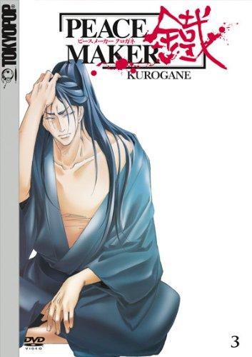 Peace Maker Kurogane - Vol. 3