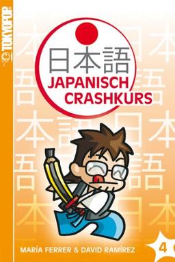 Japanisch-Crashkurs 04