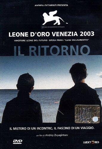 Il ritorno [IT Import]