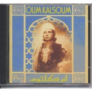 Oum Kalsoum, Vol. 1