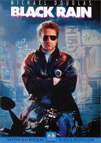 Black Rain [FR Import]