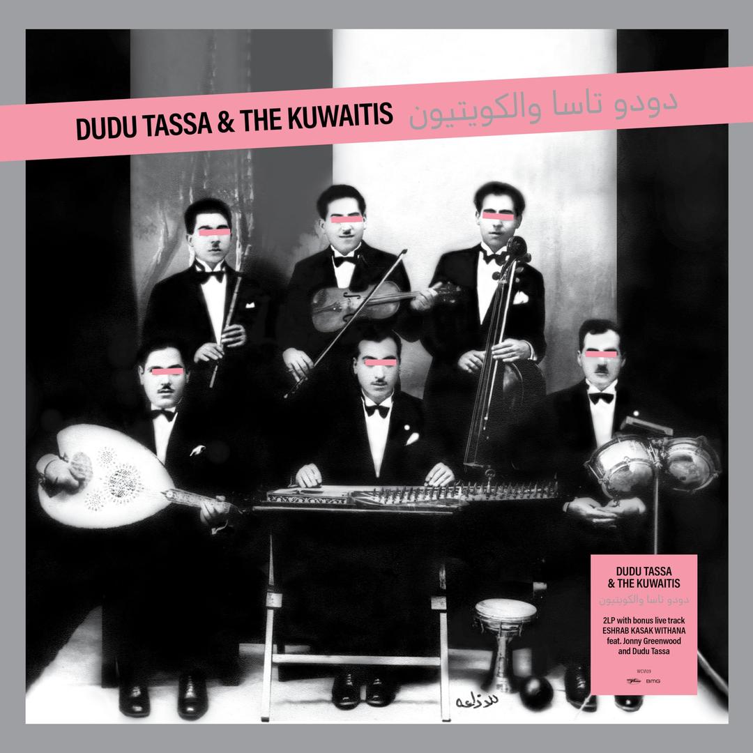 Dudu Tassa & the Kuwaitis [Vinyl LP]