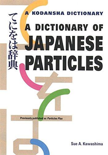 A Dictionary of Japanese Particles