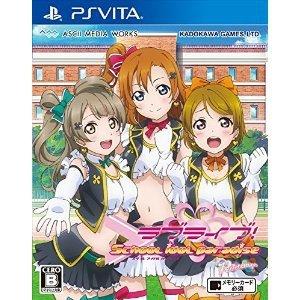 Love Live! School Idol Paradise Vol.1 Printemps Unit [Japan Import] PSVita