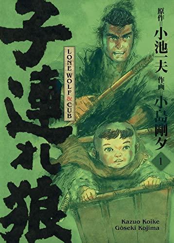 Lone wolf & cub. Vol. 1. En attendant la pluie