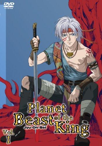 Planet of the Beast King, Vol. 01