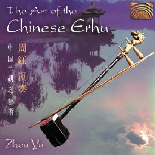 The Art of the Chinese Erhu