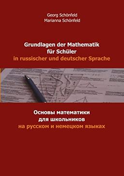 Grundlagen der Mathematik für Schüler in russischer und deutscher Sprache: Osnovy matematiki dlya shkol'nikov na russkom i nemetskom yazykakh