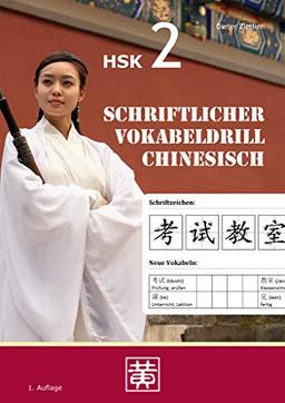 Schriftlicher Vokabeldrill Chinesisch: HSK 2