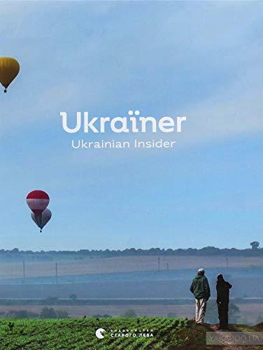 Ukraïner. Ukrainian Insider