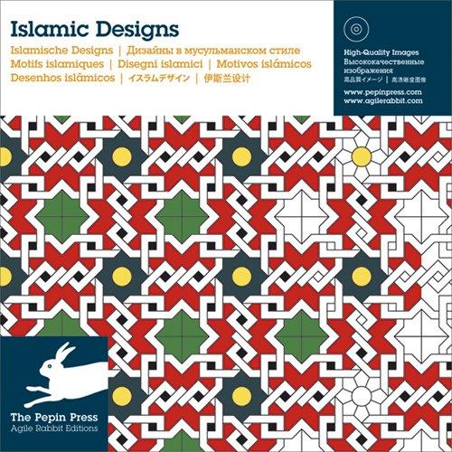 Motifs islamiques. Islamic designs. Islamische Designs