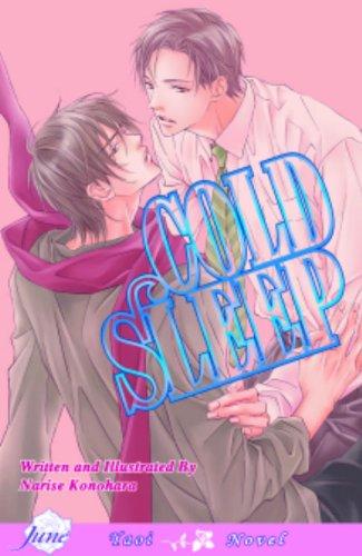 Cold Sleep (Yaoi Novel)