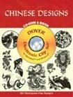 Chinese Designs (Black-And-White Electronic Design)