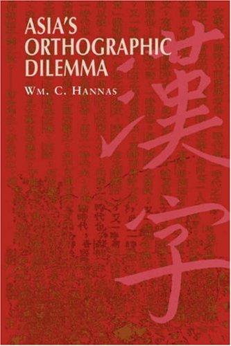 Hannas, W: Asia's Orthographic Dilemma (Asian Interactions and Comparisons (Paperback))