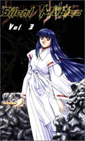 Silent Möbius Box 3 - Episode 13-19 (jap. mit dt. Untertitel) [VHS]