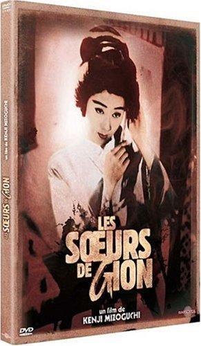 Les soeurs de gion [FR IMPORT]