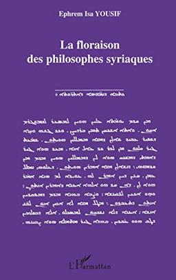 La floraison des philosophes syriaques