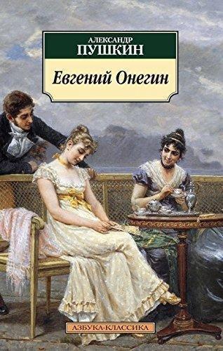 Evgenij Onegin