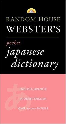 Random House Webster's Pocket Japanese Dictionary (Random House Vest Pocket)